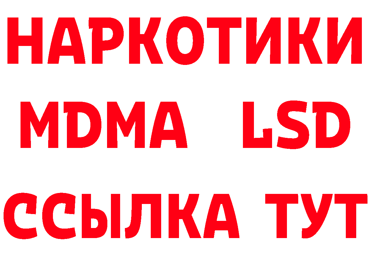 Названия наркотиков мориарти состав Белокуриха